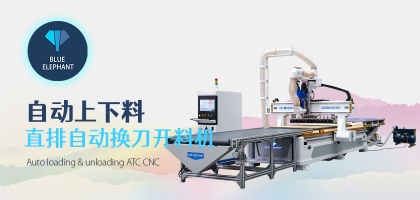 木工開料機是如何運行工作？