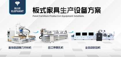 開一個小型家具廠需要哪些基礎設備？