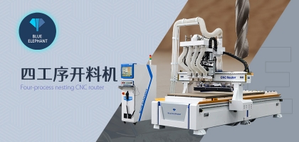 去哪里購買板式家具開料機？